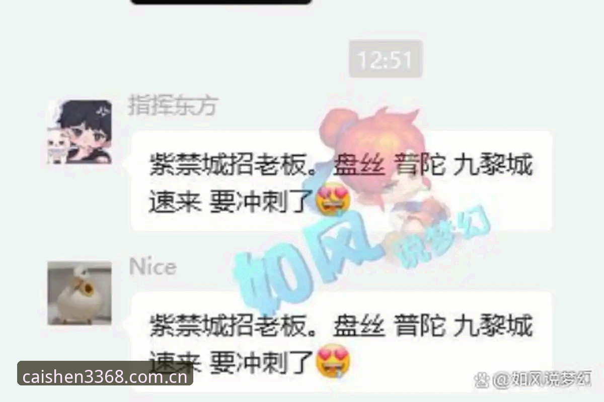 资深玩家分享：3368财神平台实战经验与财神棋牌版下载全攻略