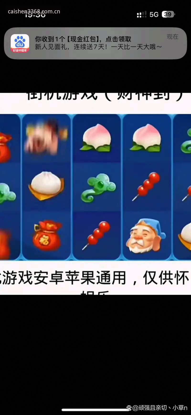 3368财神平台棋牌游戏深度评测：最新版功能与体验全解析
