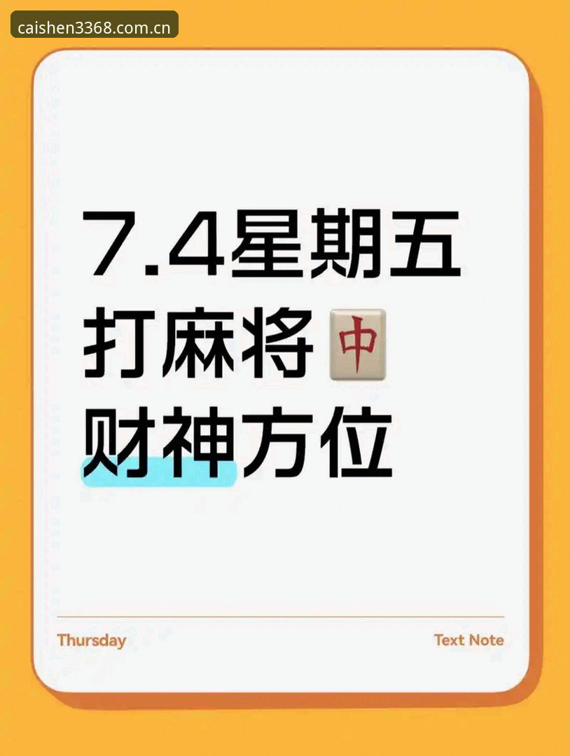 财神棋牌3368官方网站常见问题：7个用户最关心的问题解答
