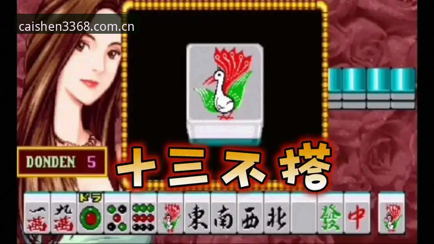 揭秘财神棋牌经典版：3368平台背后的竞技与娱乐真相