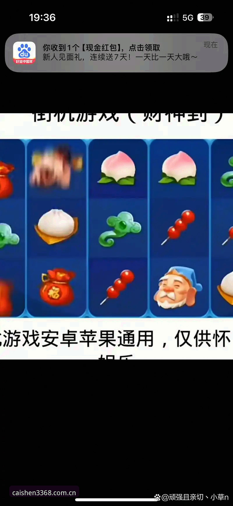 3368财神平台棋牌入口使用指南：从下载到对局的完整攻略