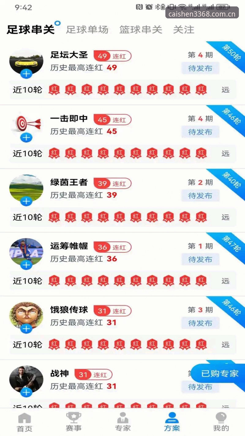 棋牌游戏 3368财神平台棋牌游戏生态全面评测:行业趋势、用户体验与实操指南