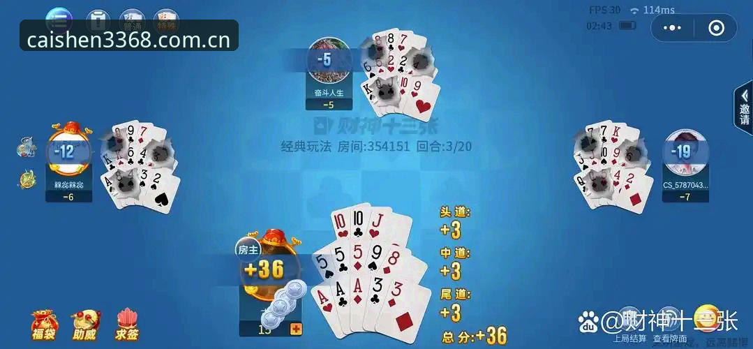 3368棋牌下载 3368财神平台 vs 传统棋牌:手机版v3.5.0带来的体验变革