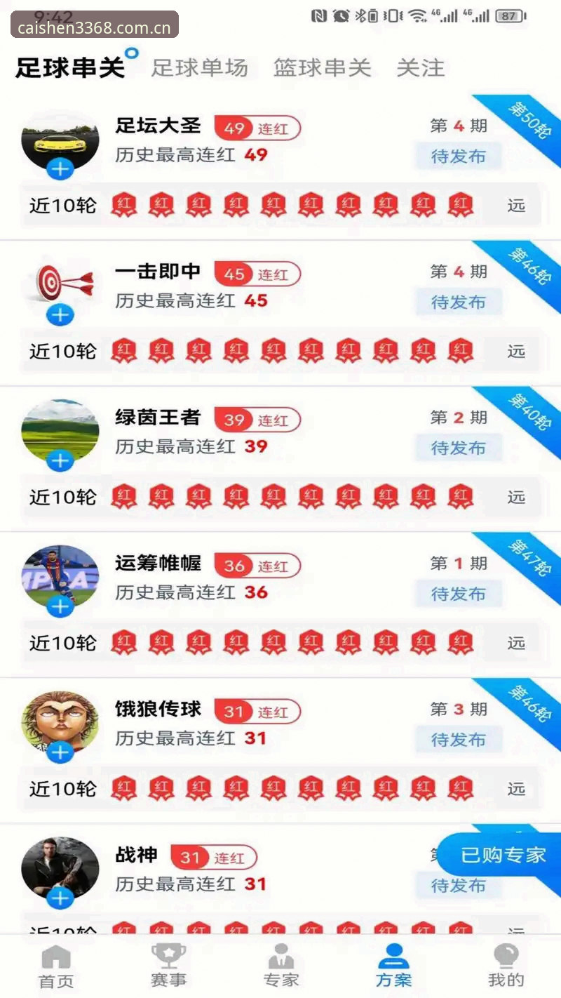 财神棋牌最新版下载 3368财神平台棋牌最新版深度评测:v2.9.0版本技术体验与下载全解析