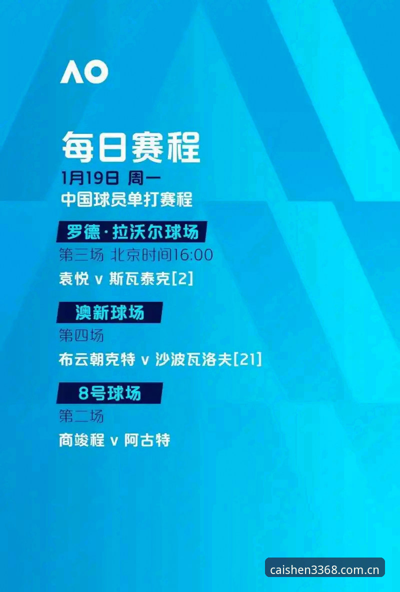 棋牌官网入口 深度解读埃梅里欧联封王之路,棋牌游戏平台必备的冠军思维实用指南